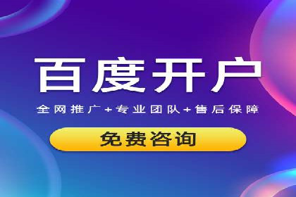 抖音信息流代理操作流程详解及效果展示